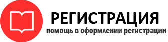 прописка в Стародубе id502294